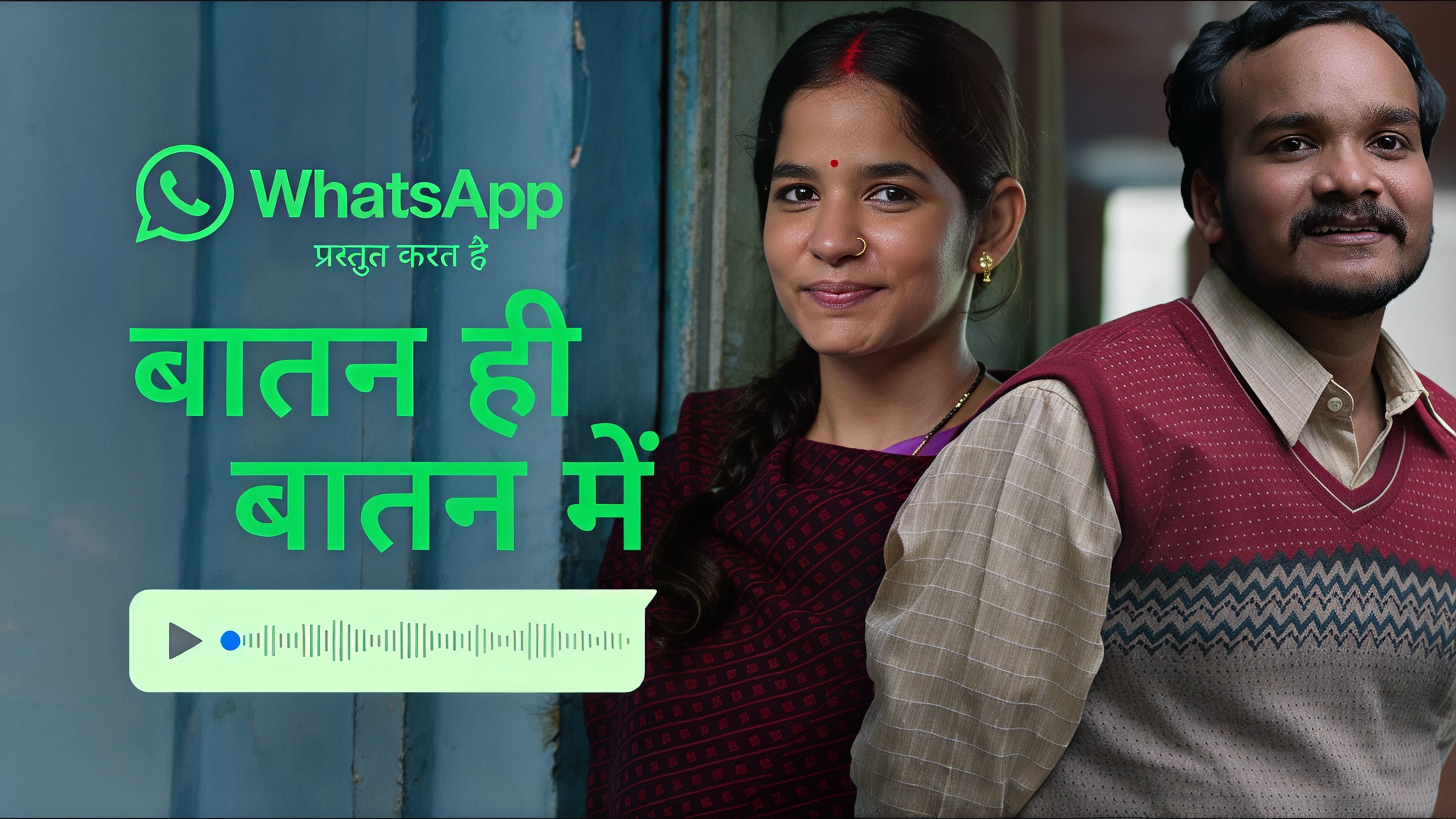 WhatsApp Baatan Hi Baatan Mein film shows love through voice and video notes